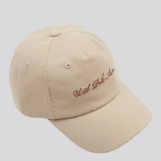 Beige Script Logo Jersey Cap