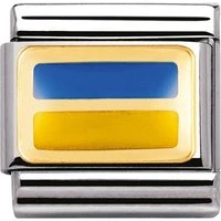 Charm Flag Ukraine - Stainless Steel