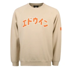 Katakana Retro Sweatshirt