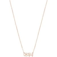 Korean Language Necklace - Rose Gold